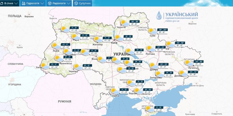 Погода 8 января, морозы в Украине, погода в Украине, заморозки в Украине, когда наступят холода в Украине, минусовая температура в Украине, погода в январе