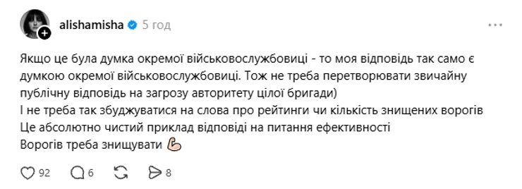 михайлова
