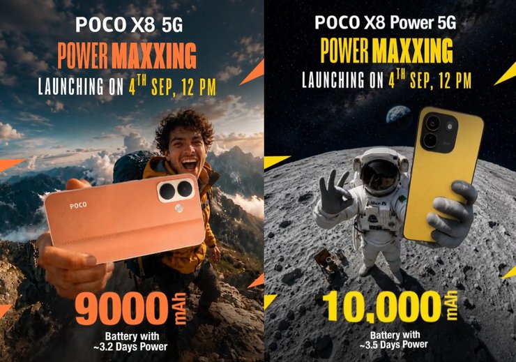 POCO X8 5G POCO X8 Power 5G дата выхода емкость аккумулятора