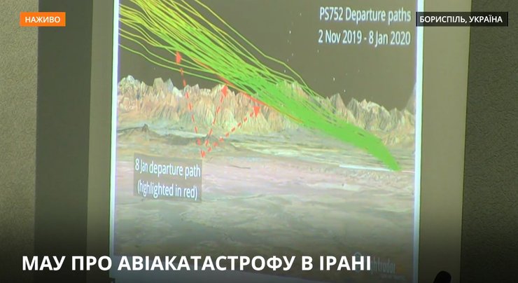 иран, самолет, авиакатастрофа, мау