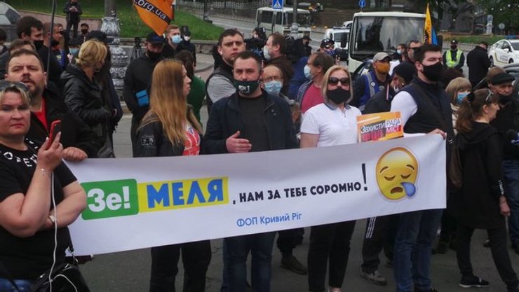 акция предпринимателей, протест под кабмином