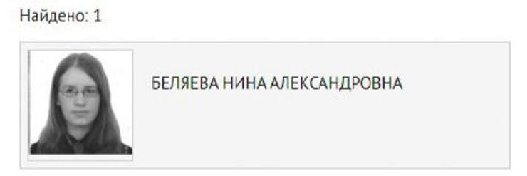 Ніна Бєляєва, російський депутат, семилуцький депутат, виступ проти війни
