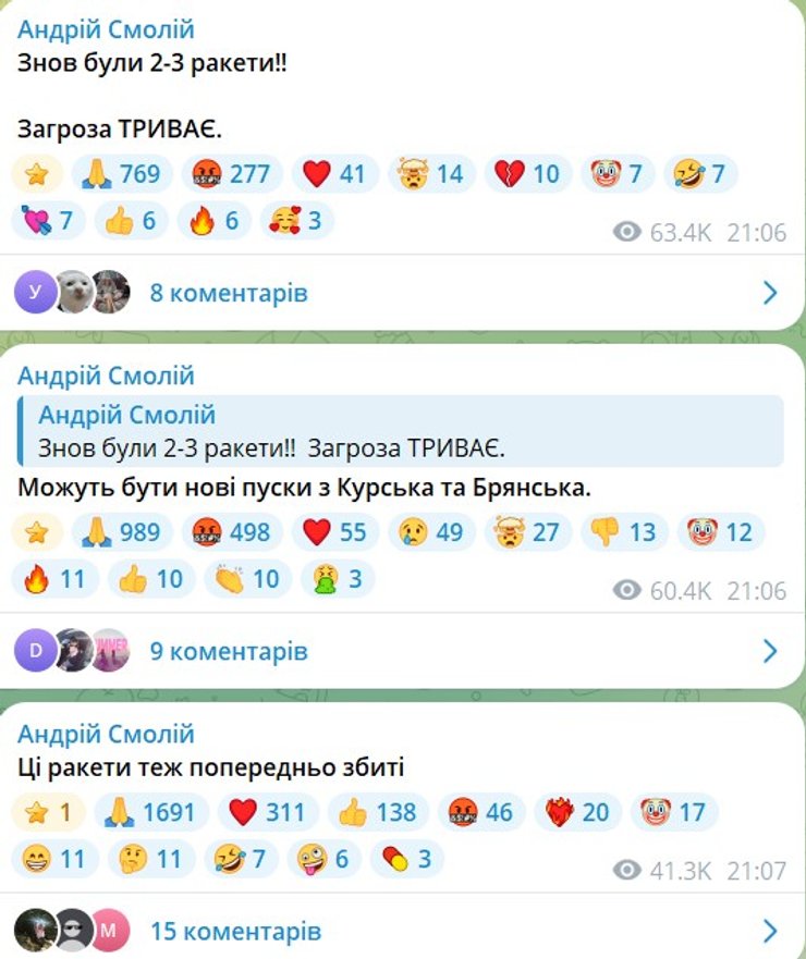 скриншот даних про кількість ракет РФ під час атаки 25 червня