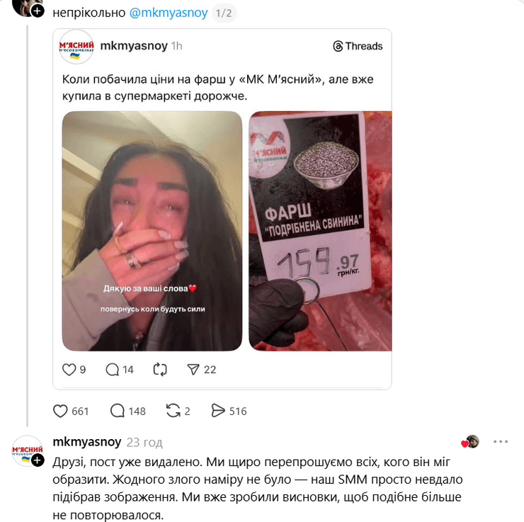 вбивство комарова