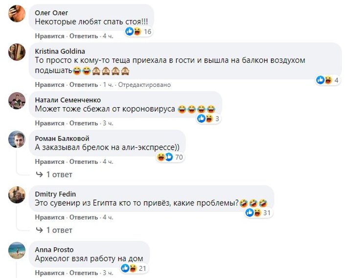 Киев, саркофаг, шутки,