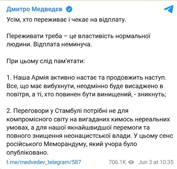 Медведєв пообіцяв помститись за удари по авіабазах РФ та озвучив ціль російського момерандуму