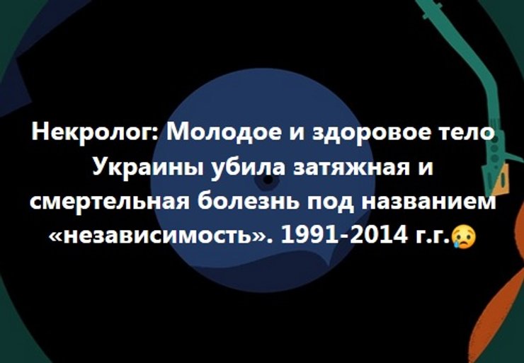 снежана егорова, пост