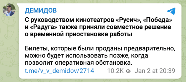 Новини Бєлгорода, Бєлгород, обстріл Бєлгорода, Бєлгород зараз