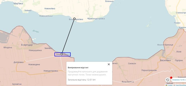Взрыв на "избирательном" участке РФ