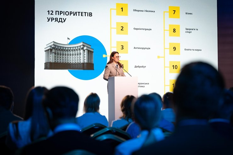 Презентация программы действий Правительства