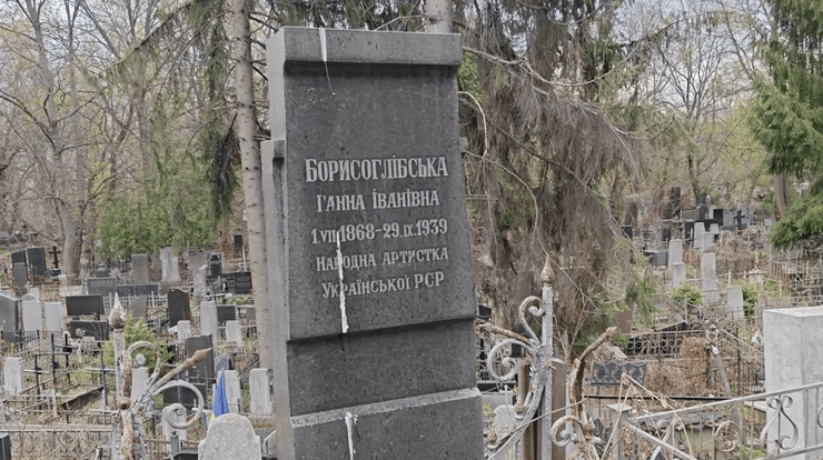 борисоглебская могила Могила Борисоглебской