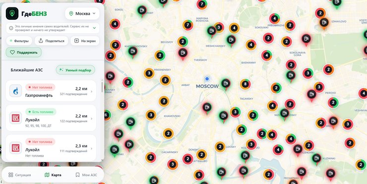 скриншот, демонстрирующий работу сервиса "ГдеБЕНЗ"
