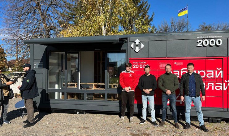 новая почта, новая почта Мобильное отделение, Новая почта во время войны, новая почта глобал, новая почта отделение, новая почта график работы, новая почта польша, новая почта отследить