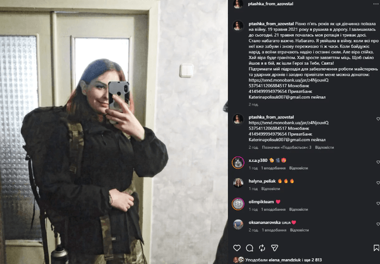 Пташка с Азовстали показала, как собиралась на фронт 5 лет