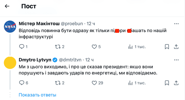 Энергетическое перемирие, перемирие, 30-дневное перемирие, перемирие на 30 дней, мирные переговоры, переговоры, переговоры, переговоры с Россией