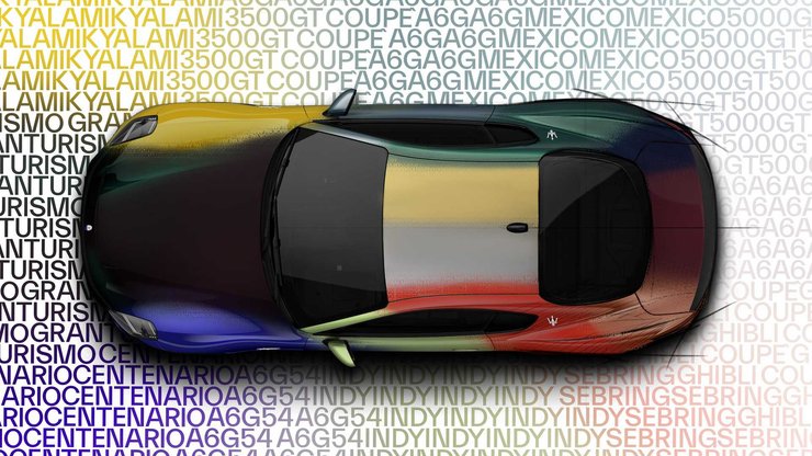 Maserati GranTurismo Prisma