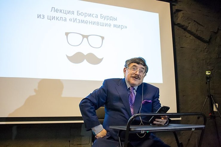 що відомо про бориса бурду