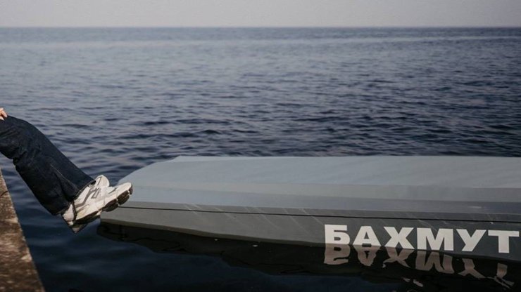дрон Бахмут, надводный беспилотник