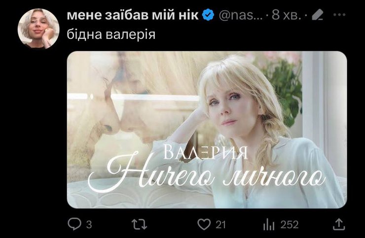 валерия, пригожин, мемы