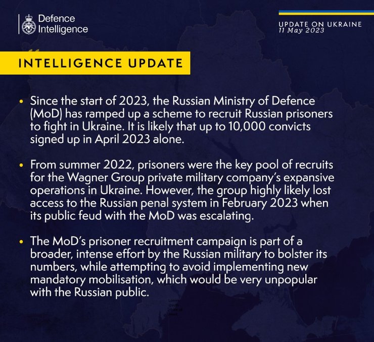 минобороны британии