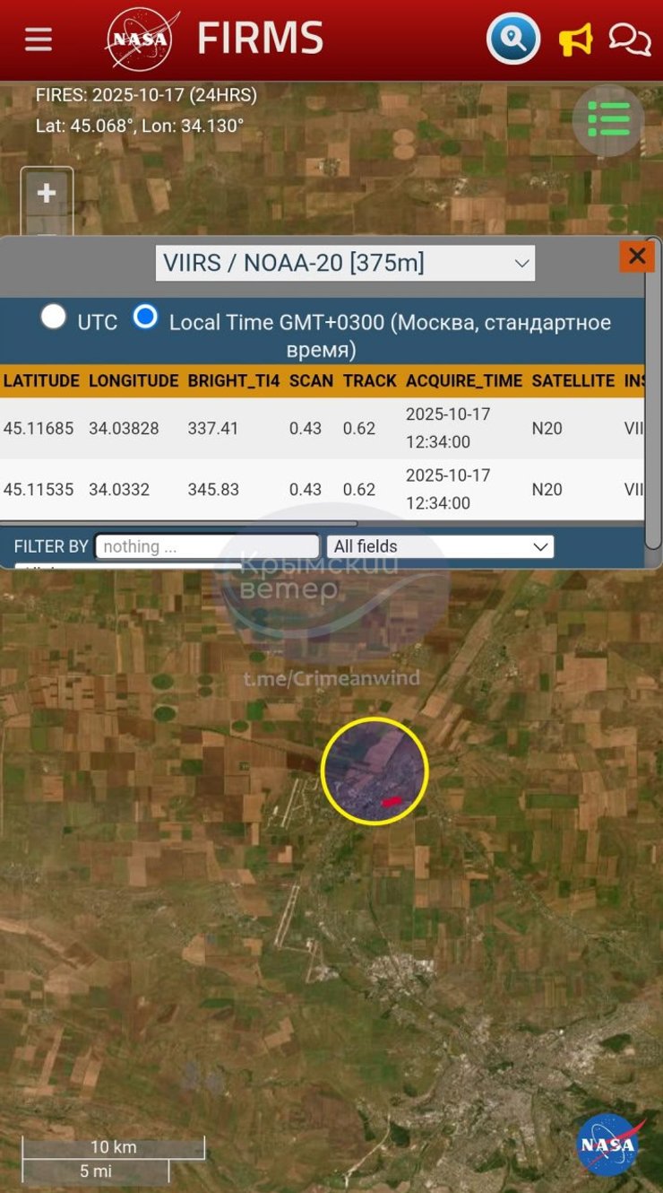 Пожар на нефтебазе в Крыму