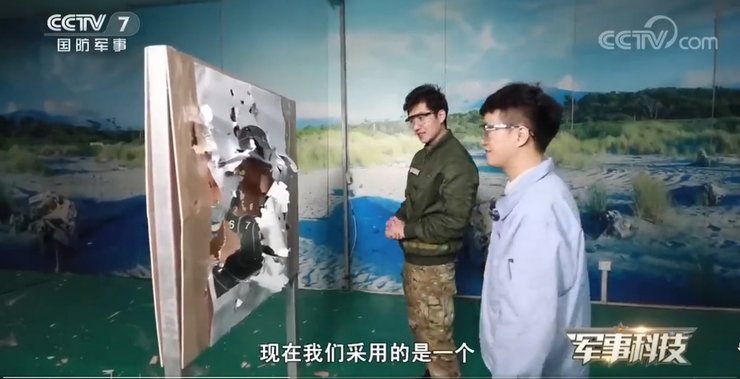 электромагнитная пушка CS/LW21, электромагнитное оружие