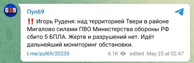 Скрин губернатор Руденя