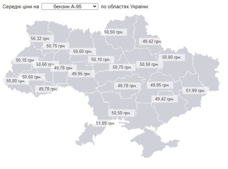 дефіцит бензину, зростання цін на бензин, ціна на дизель, ціна на газ в Україні, дефіцит палива в Україні, ціни на автозаправках, ціни на АЗС, ціни на бензин у червні, де купити бензин заправки, купити дизель, на яких АЗС знайти паливо, постачання палива в Україну,