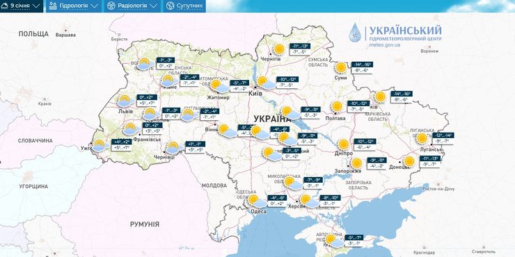 Погода 9 января, Погода 8 января, морозы в Украине, погода в Украине, заморозки в Украине, когда наступят холода в Украине, минусовая температура в Украине, погода в январе