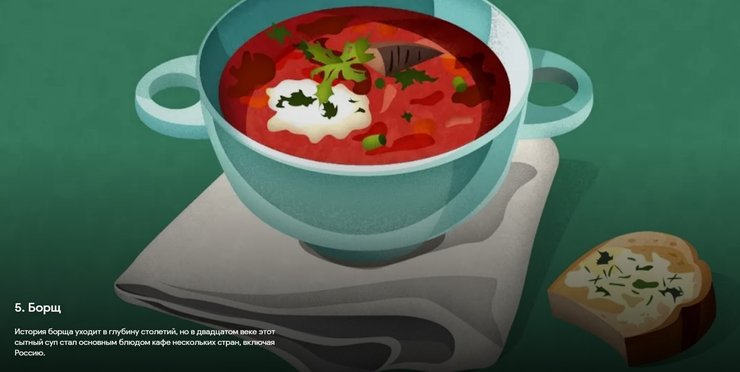 Google, блюда, рецепты, борщ, национальная кухня,