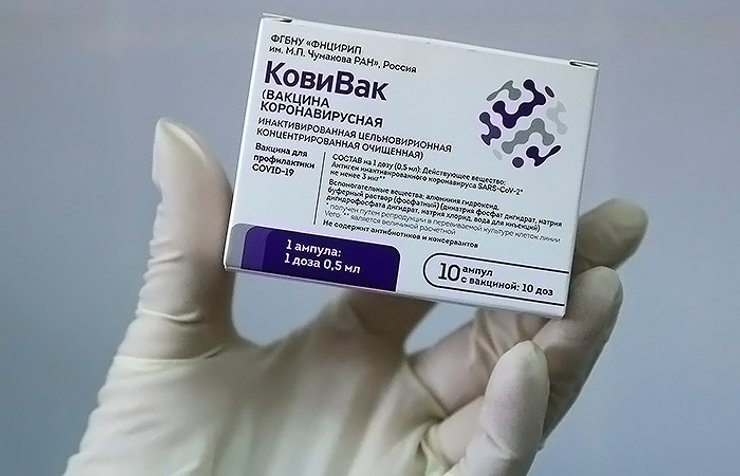 Российская вакцина, "КовиВак"