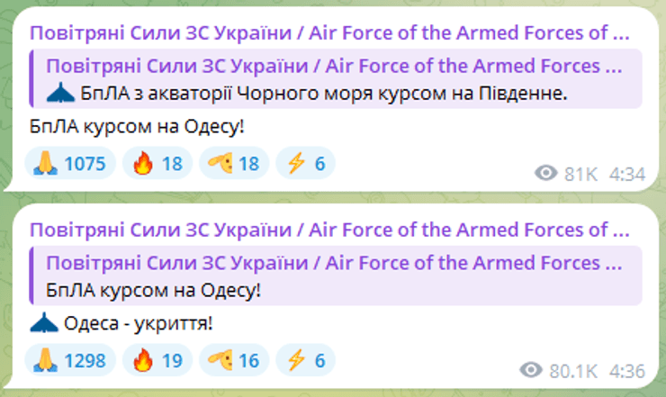 рух БпЛА на Одесу