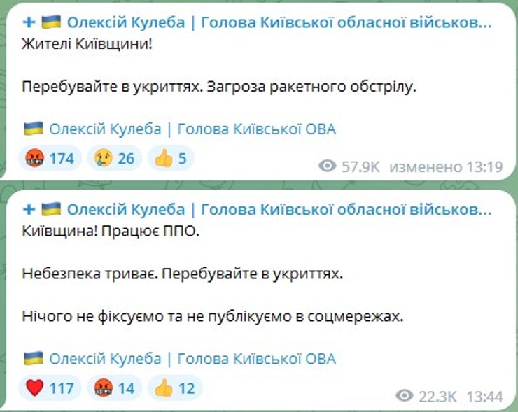 обстрелы украины
