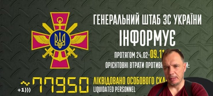 кирилл стремоусов, путешественник, гибель стремоусова, херсонская область, мемы, мемы про стремоусова
