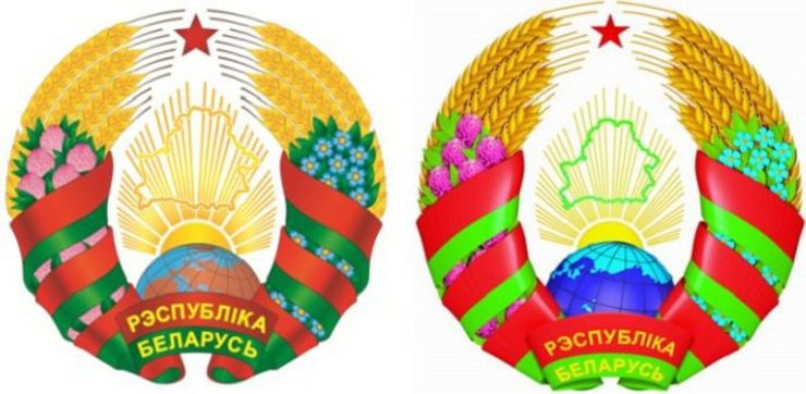 С левой стороны изображен обновленный герб из проекта закона, справа  – текущий вид герба РБ