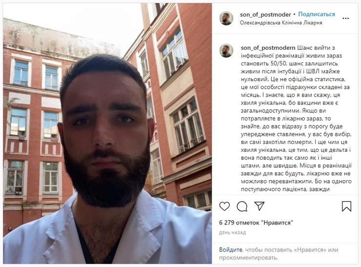 Киев, пандемия коронавируса, COVID-19, больницы, коронавирус