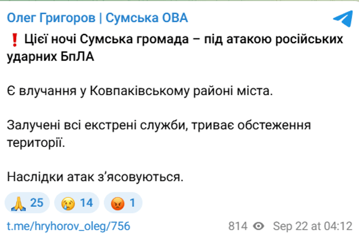 Пост Григорова