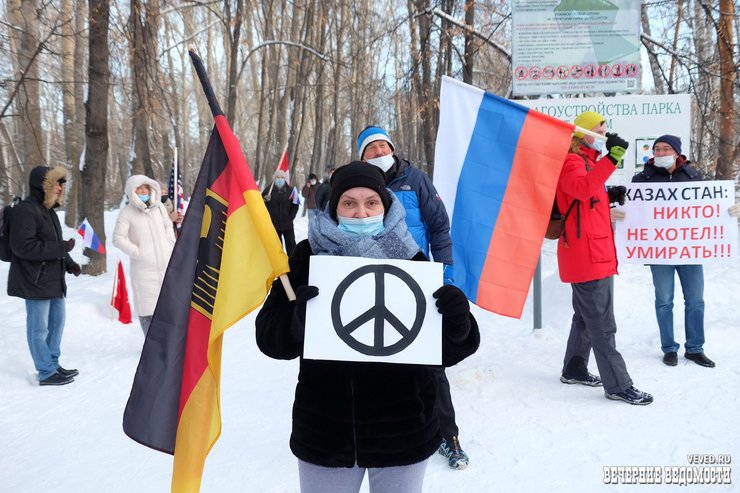 ативоенна акція