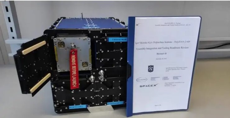 украинский спутник