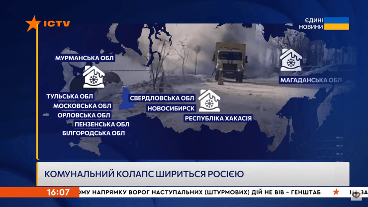 телемарафон, крым, россия, карта