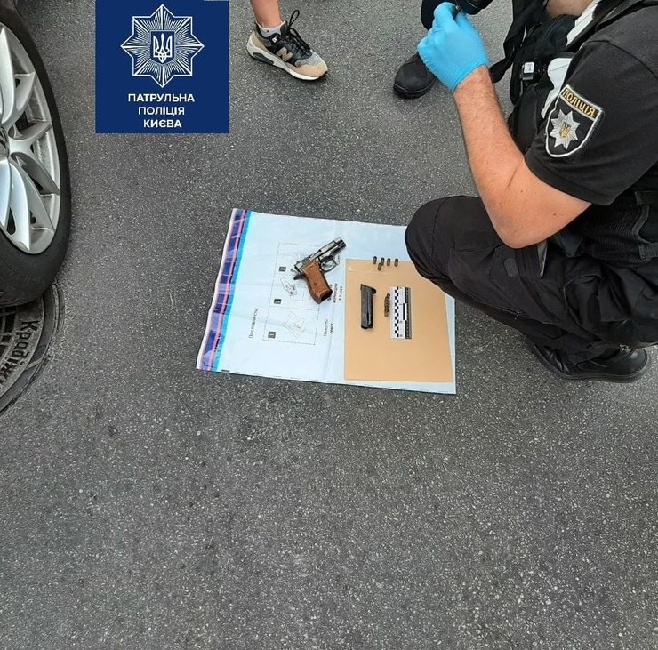 затримання озброєної людини в києві