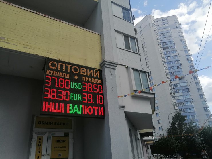 Ближе к весне ожидается рост объема валюты на продажу, что может поддержать гривну, говорят эксперты