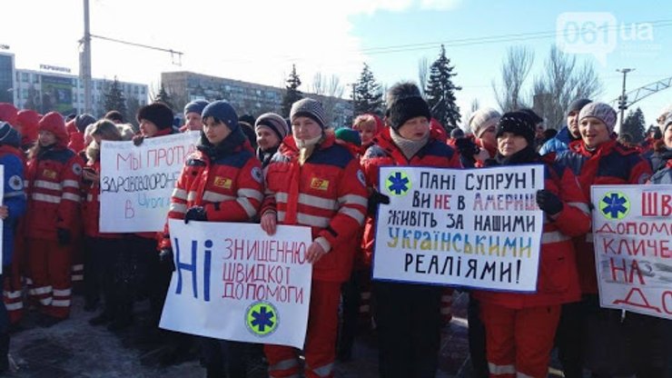 протест, медреформа Супрун