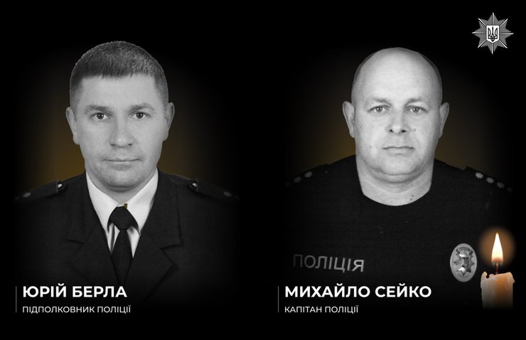 Спецпризначенці Нацполіції Юрія Берла і Михайло Сейко загинули у боях за Україну
