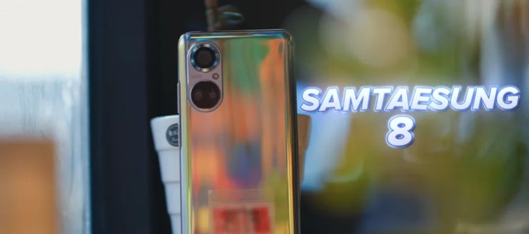 Північнокорейський смартфон Samtaesong 8