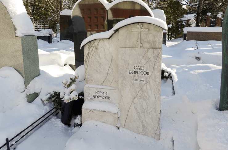 Могила Олега Борисова и его брата