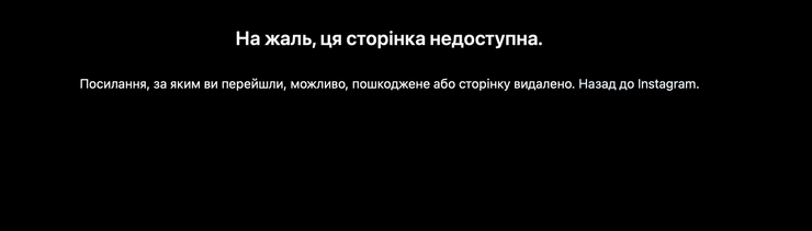 Княгиня Шарлен удалила свой Instagram-аккаунт