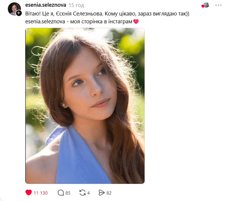 празднование Дня независимости 2021 года