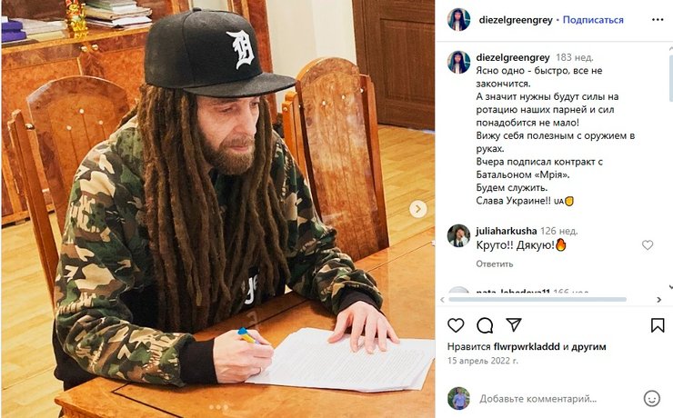 Умеря Андрій Яценко