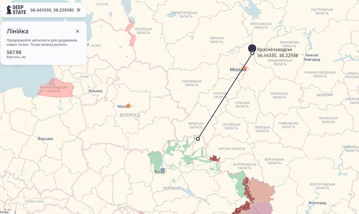 Краснозаводський хімзавод розташований за 600 км від України неподалік від Москви